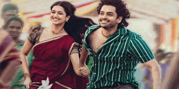 Ram Pothineni’s Andhra King Taluka Ready for Release on November 28