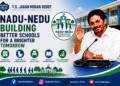 Nadu-Nedu: The Mission to Make Government Schools World-Class