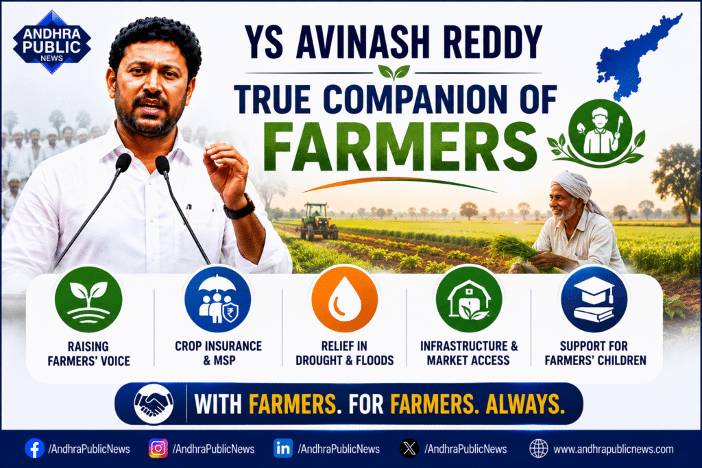 YS Avinash reddy