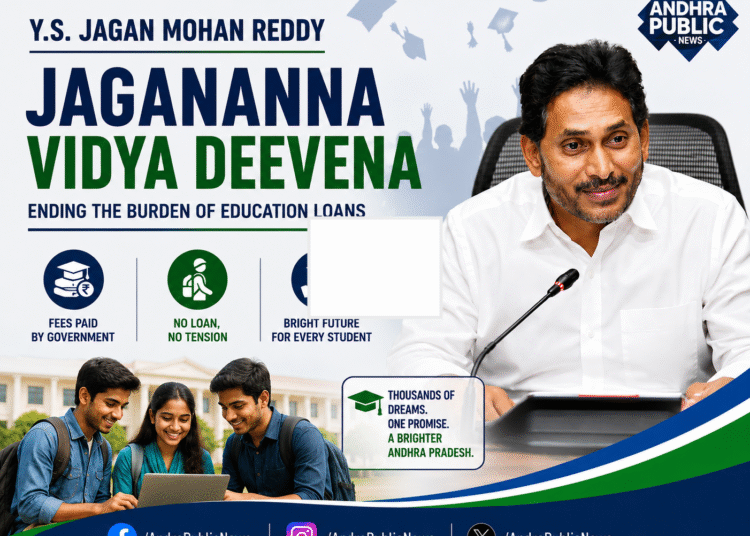 ys jaggan mohan reddy
