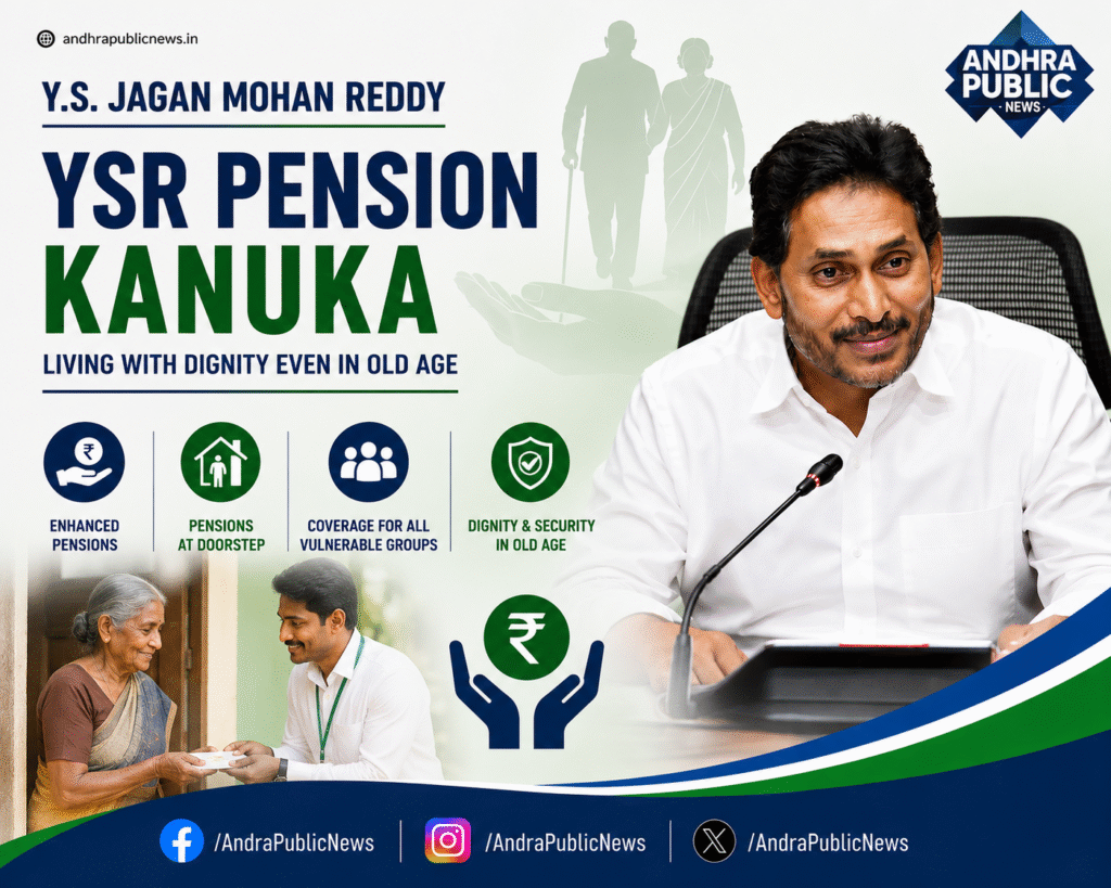 ys jaggan mohan reddy