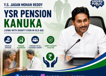 ys jaggan mohan reddy