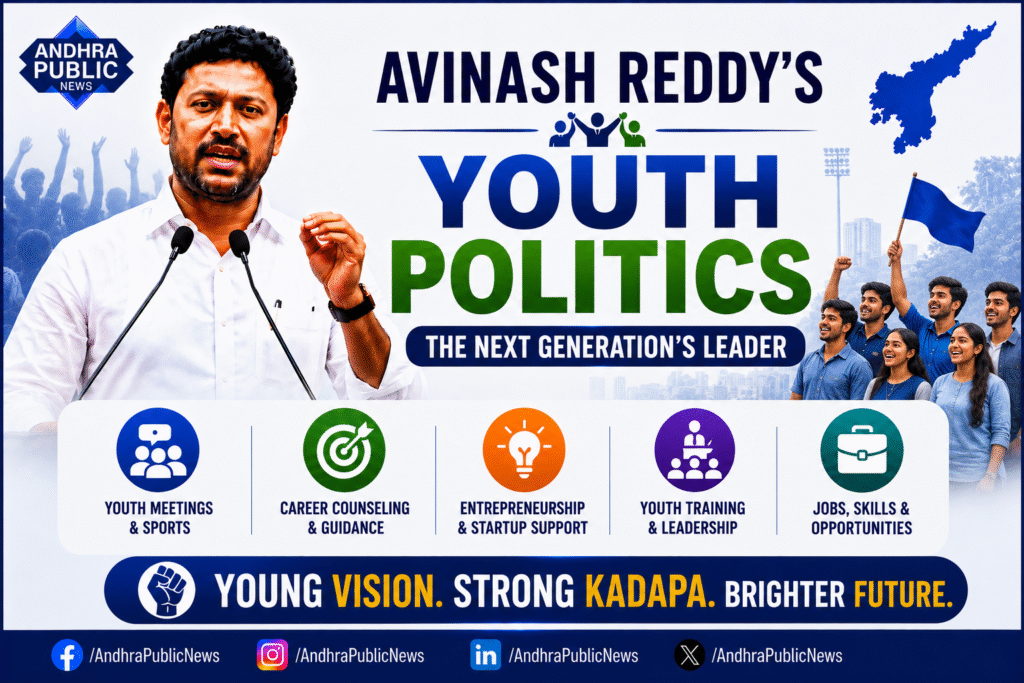 YS Avinash reddy