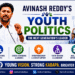 YS Avinash reddy