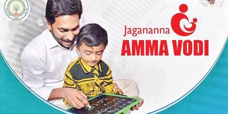 Jagananna Amma Vodi: How YS Jagan Mohan Reddy Put Education Money Directly in Mothers’ Hands